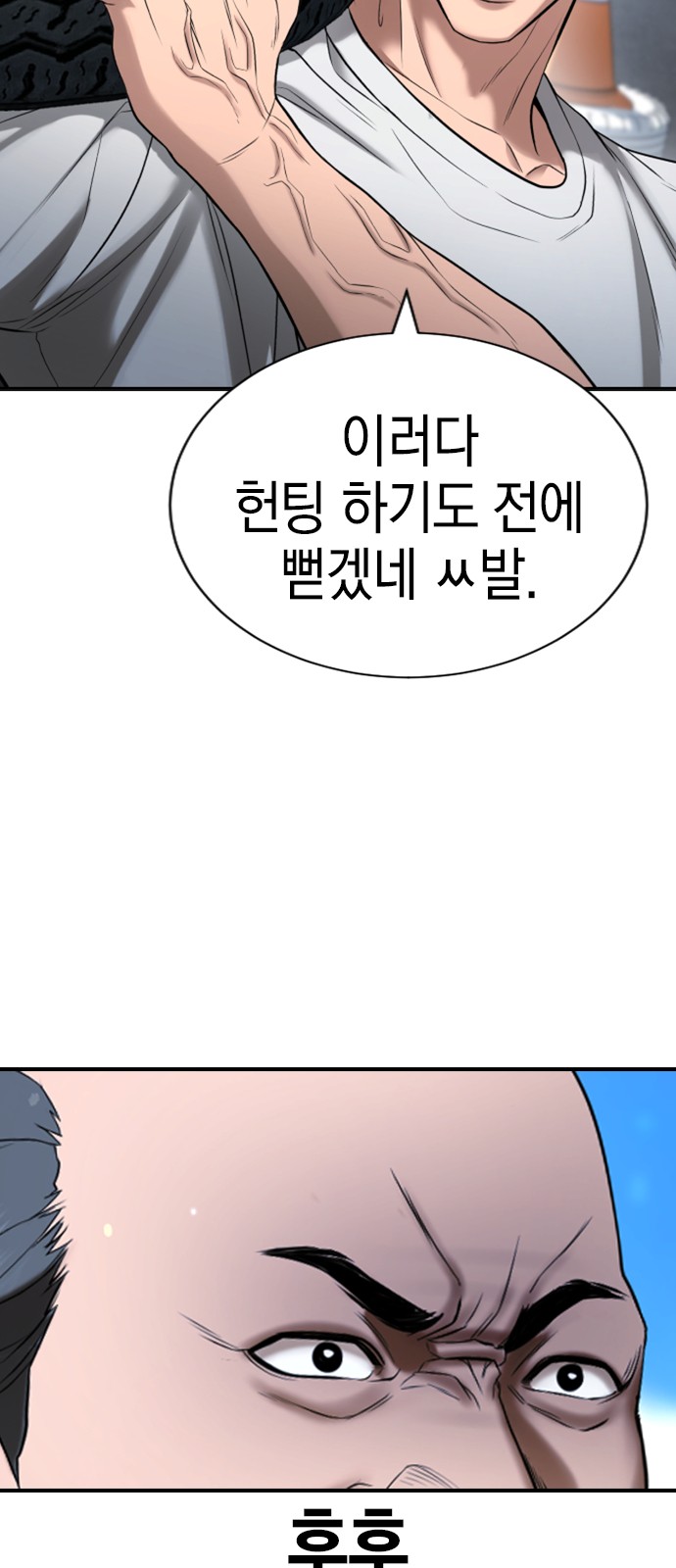 48 페이지