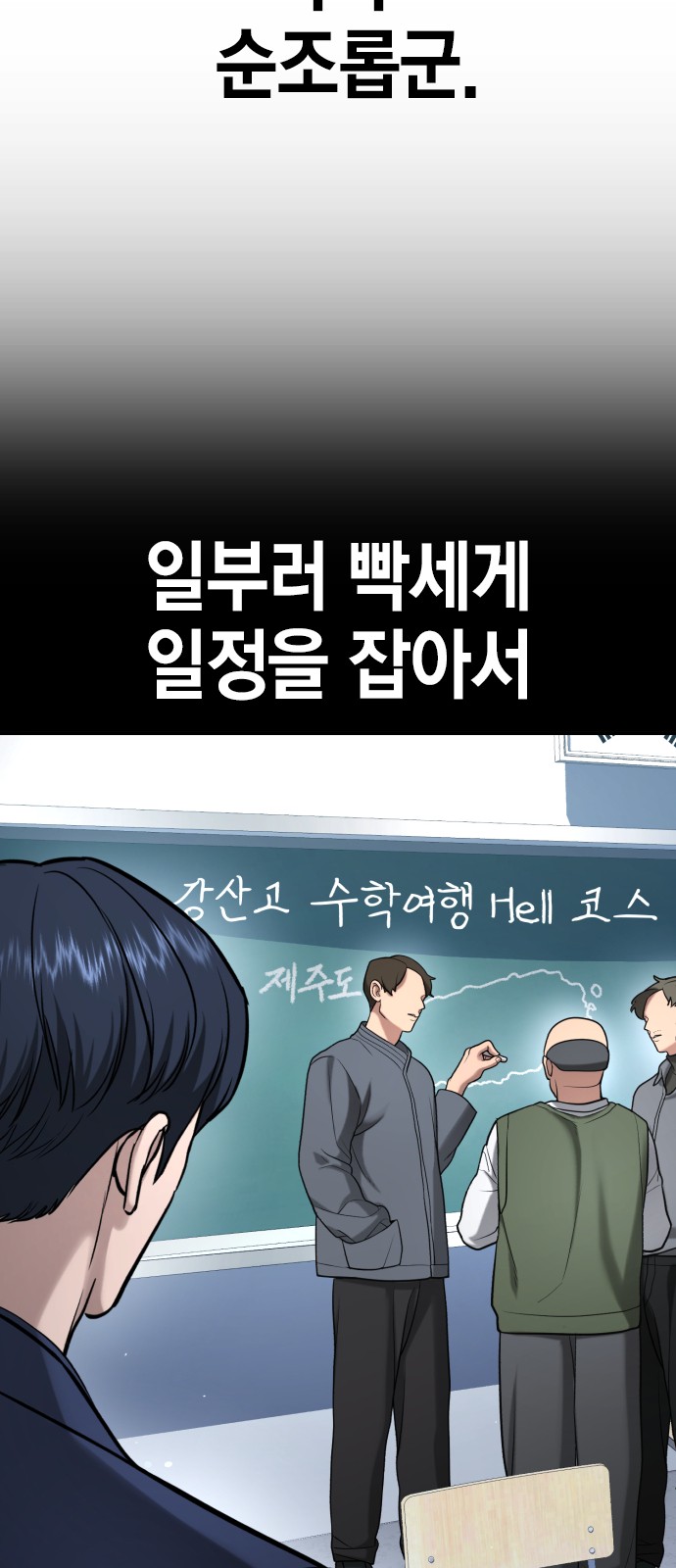 49 페이지