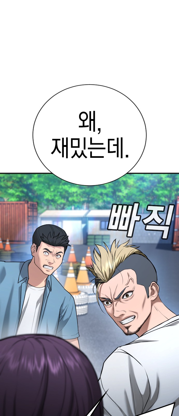 54 페이지
