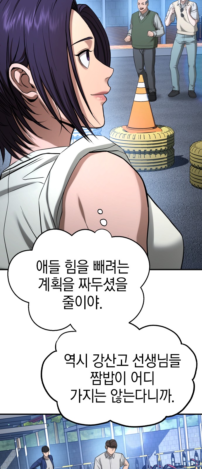 59 페이지