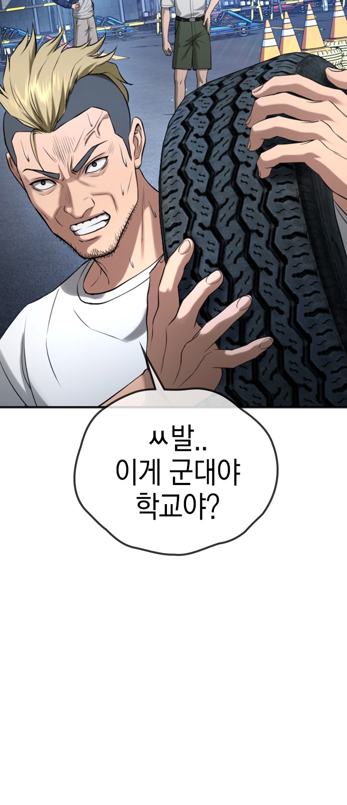 60 페이지