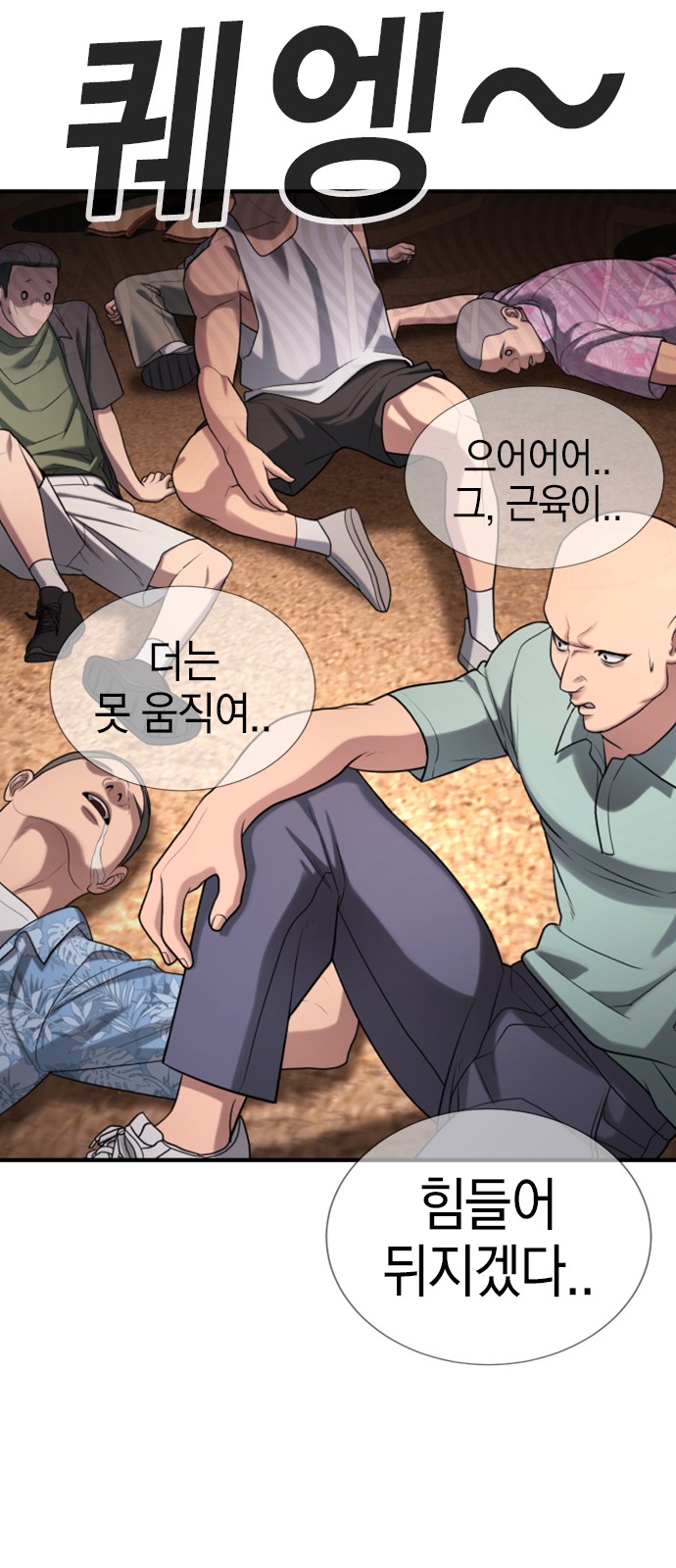62 페이지