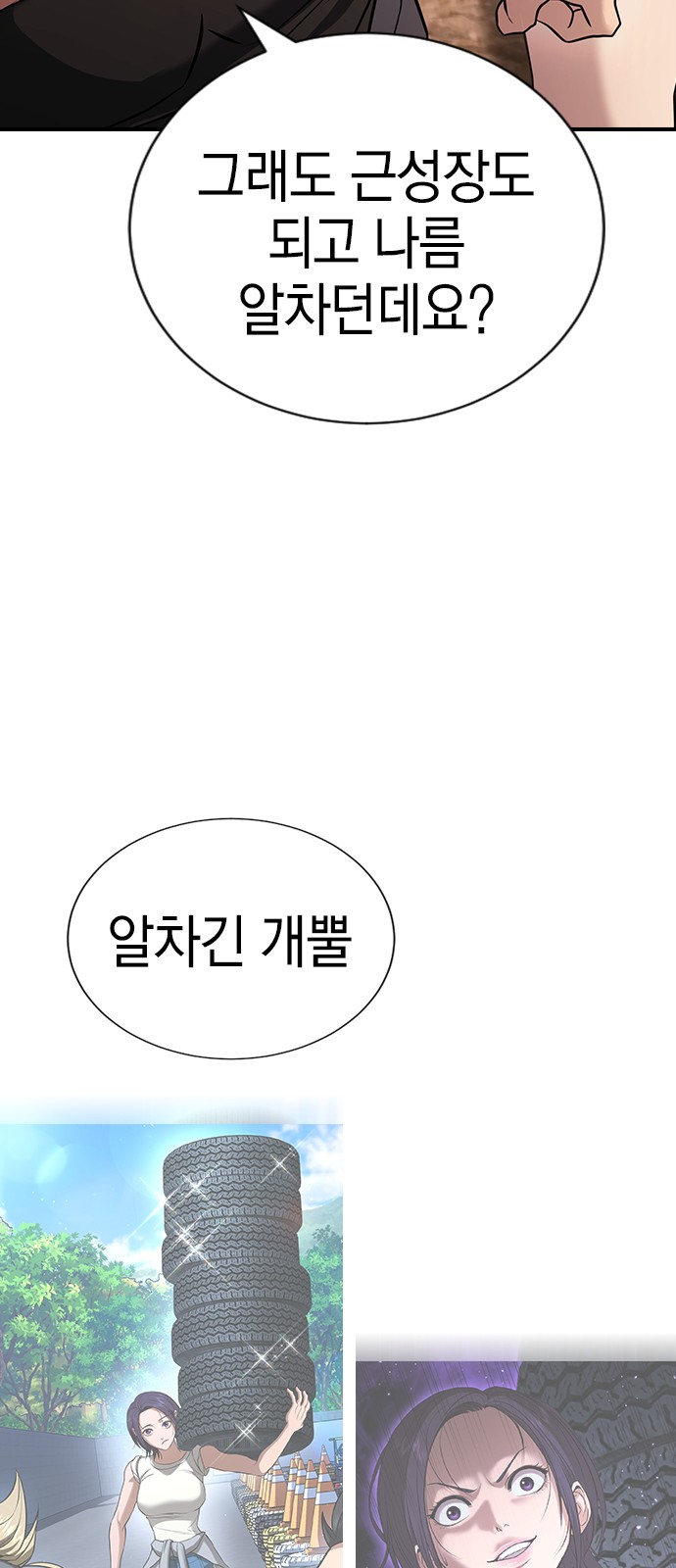 66 페이지