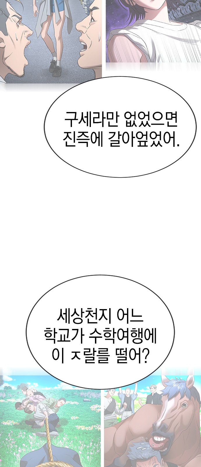67 페이지