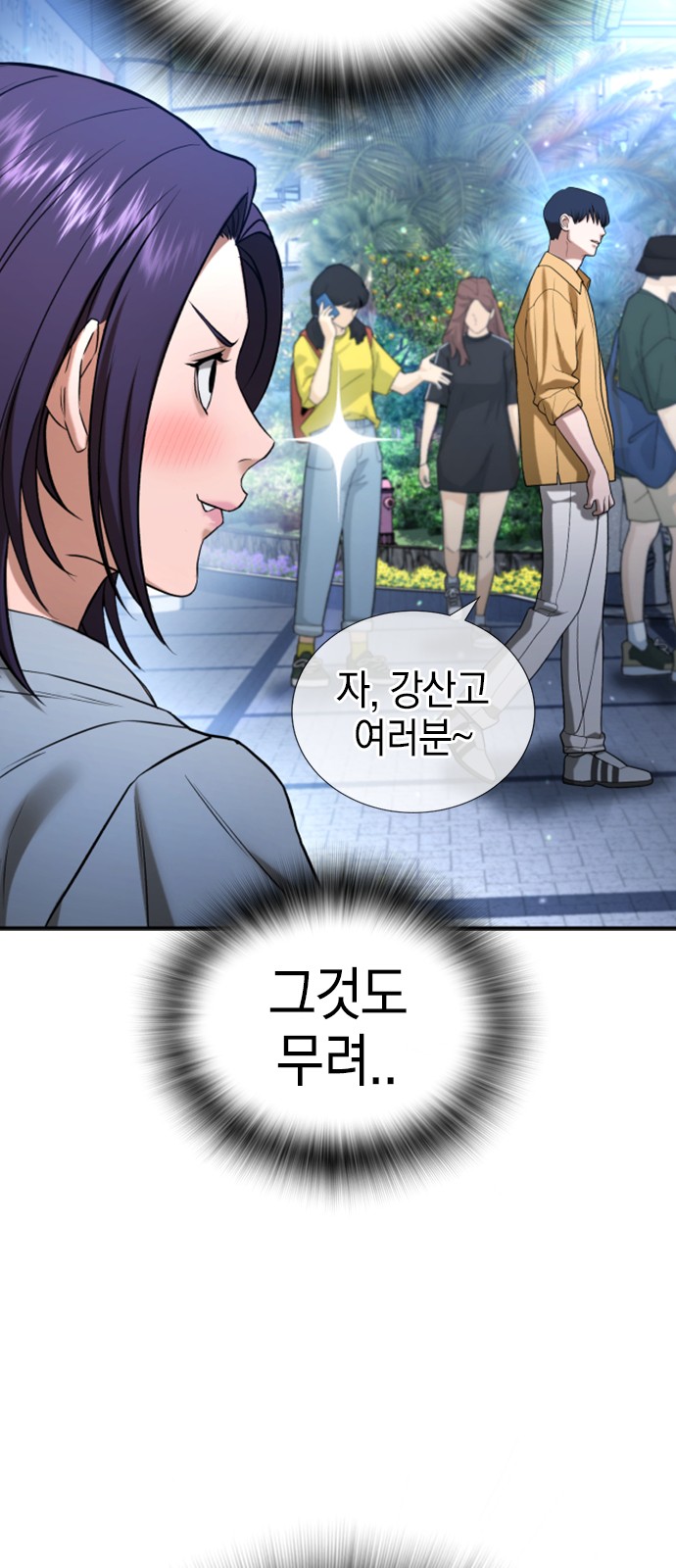 7 페이지