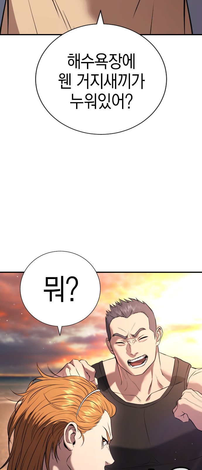 72 페이지