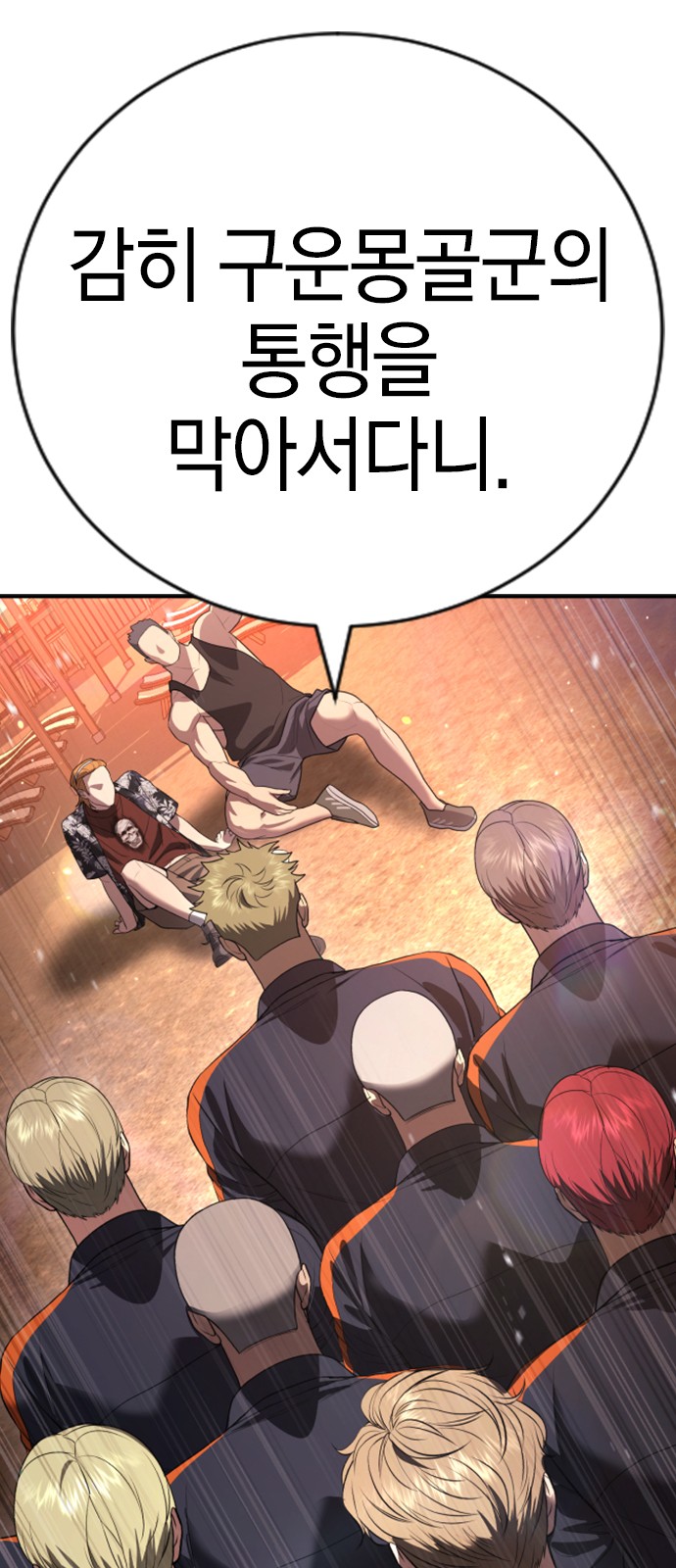 75 페이지