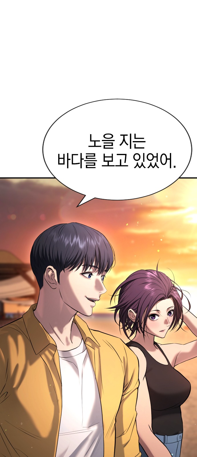 83 페이지
