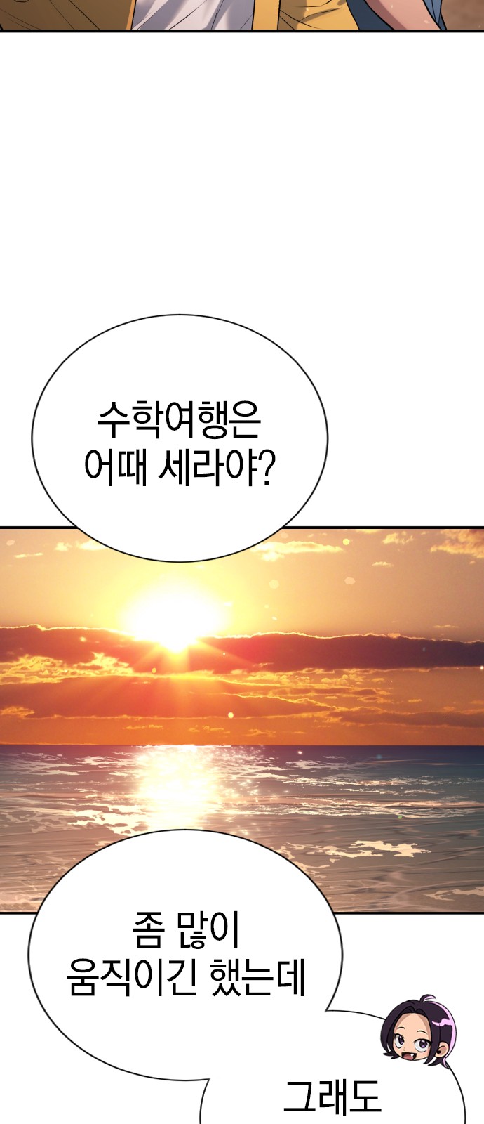 84 페이지