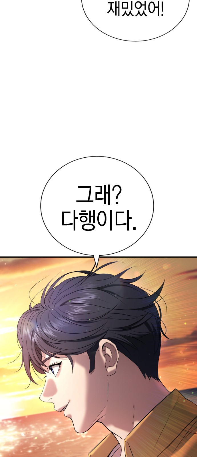 85 페이지