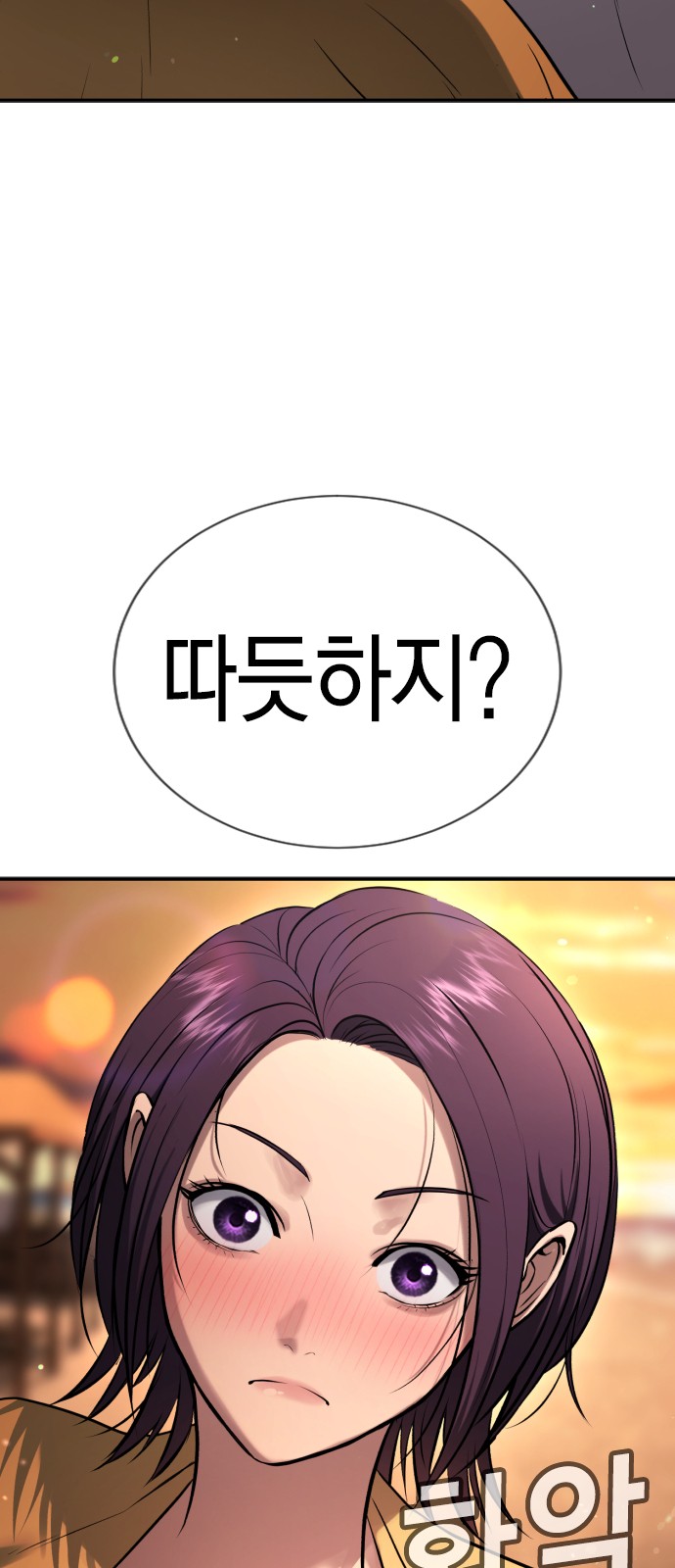 89 페이지
