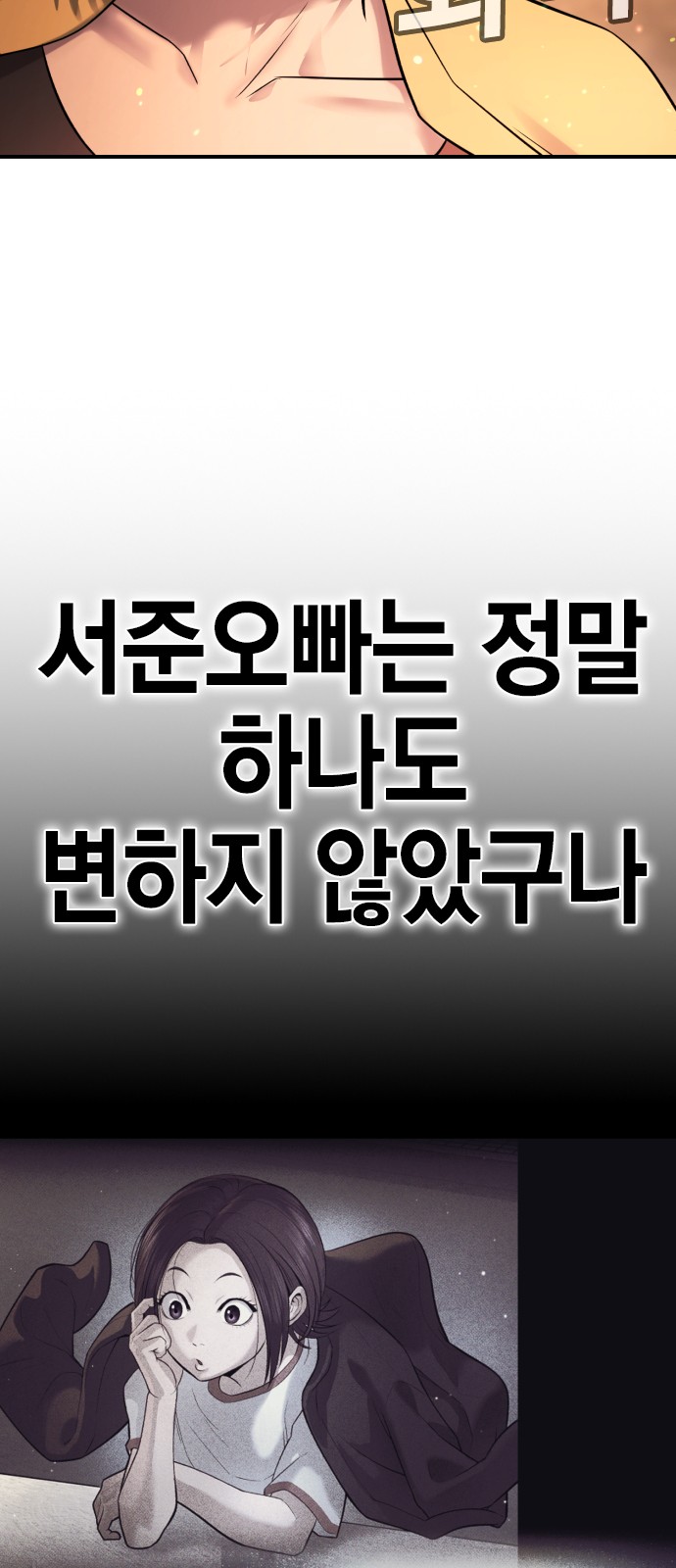 90 페이지
