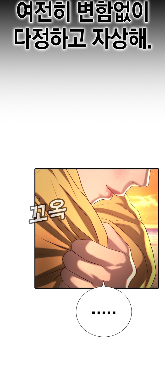 92 페이지