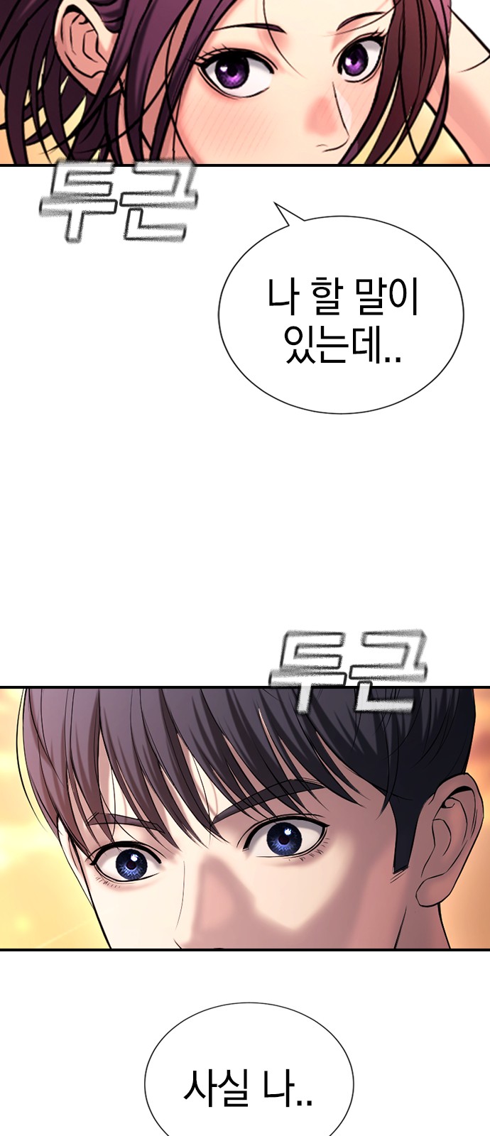 94 페이지