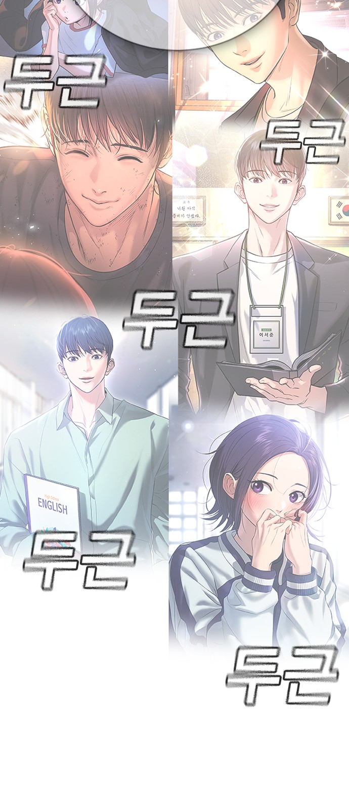 96 페이지