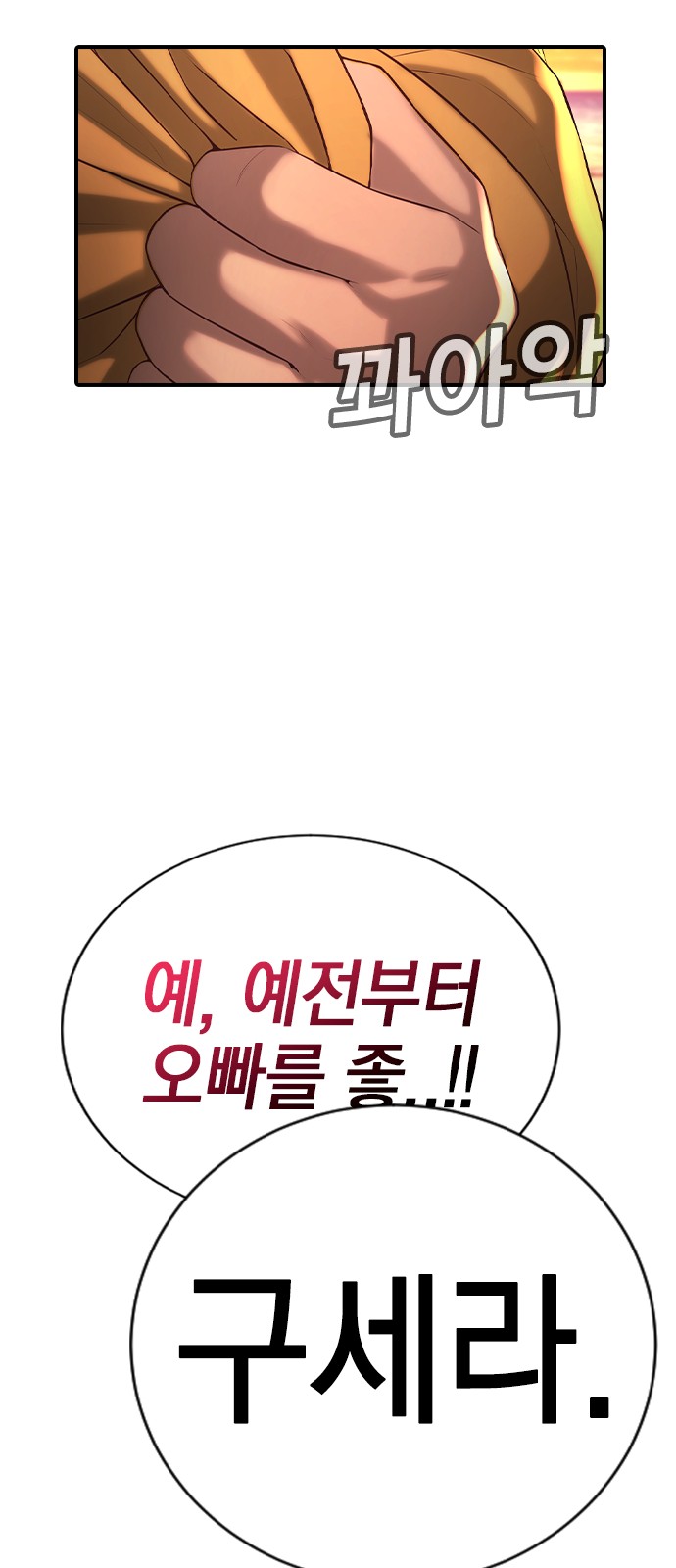 97 페이지