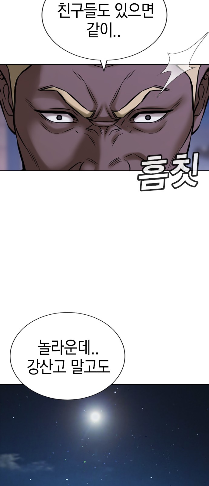 102 페이지
