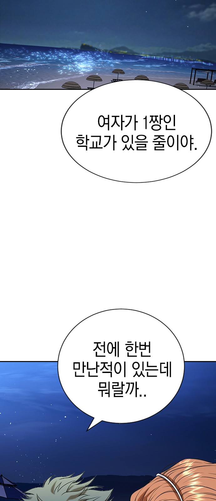 103 페이지