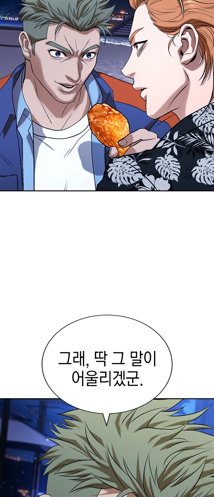 104 페이지