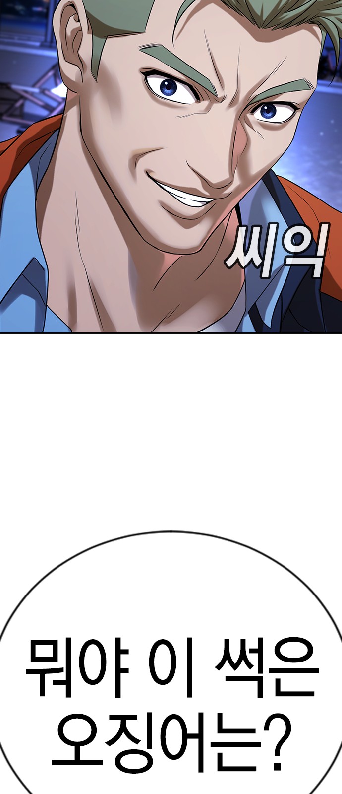 105 페이지