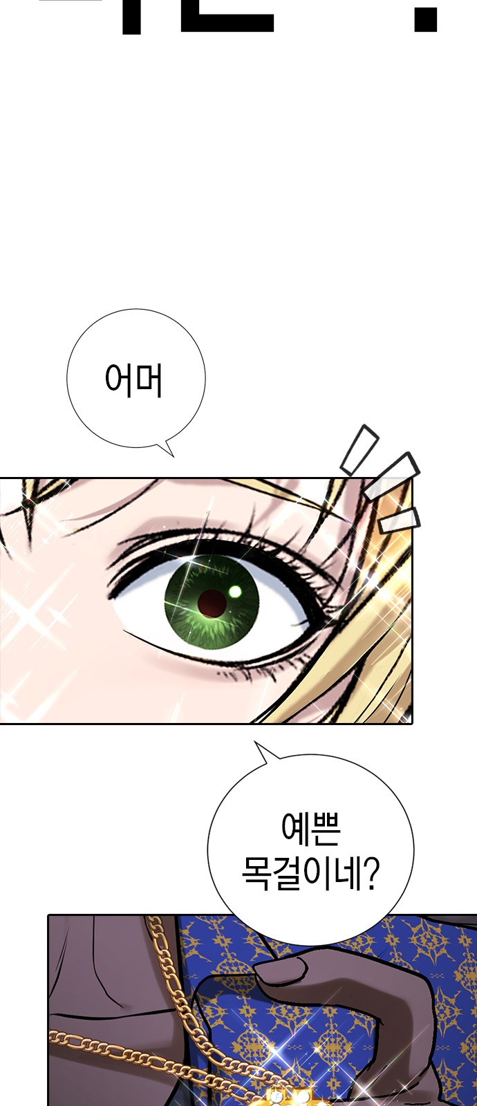 107 페이지