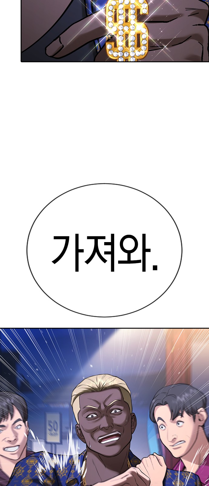 108 페이지