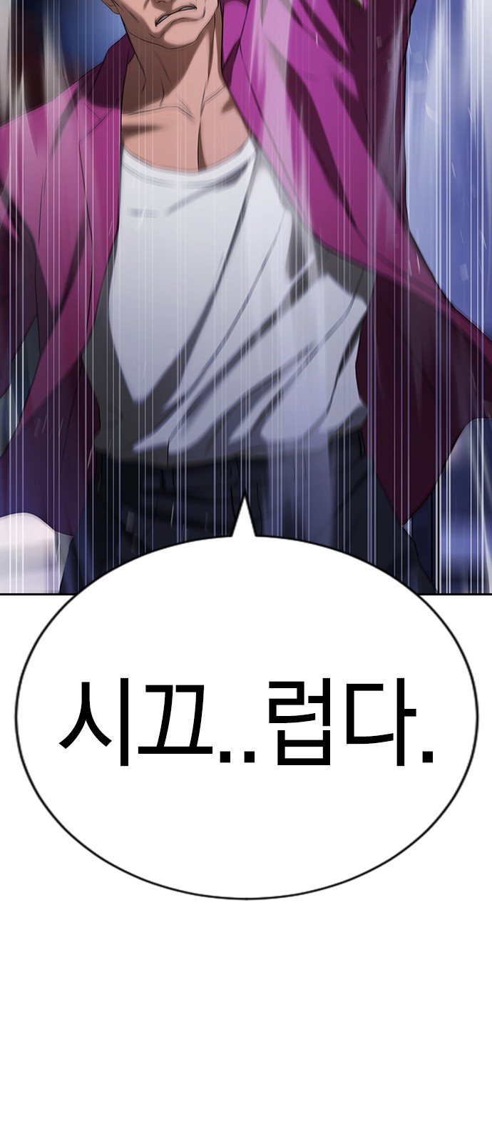 112 페이지