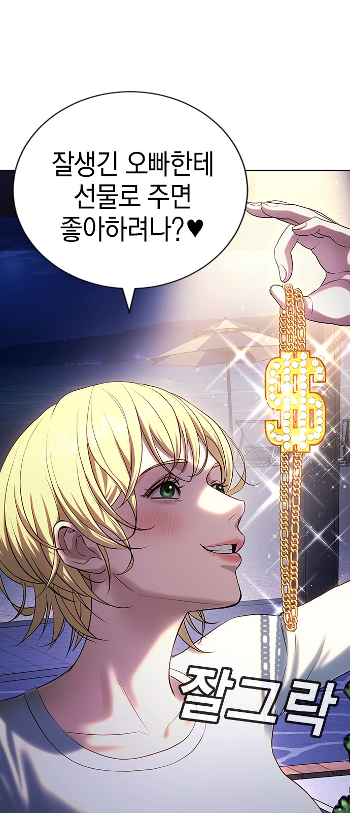 114 페이지