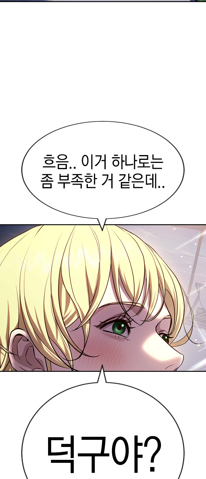 115 페이지