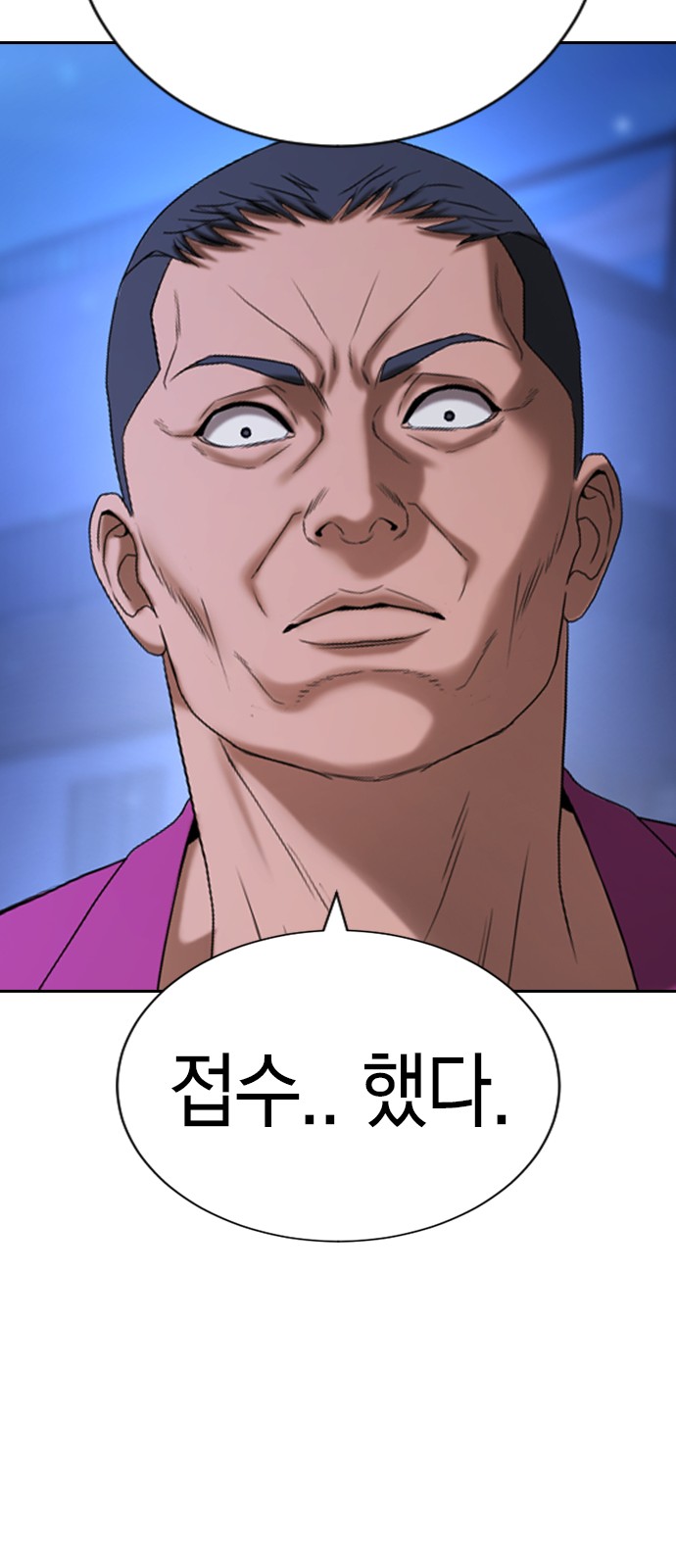 116 페이지