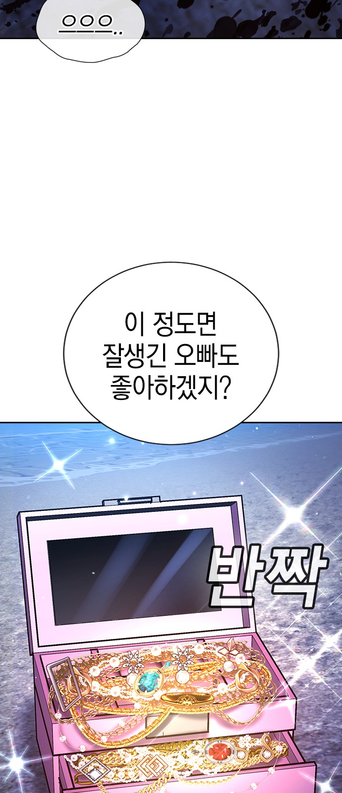 121 페이지