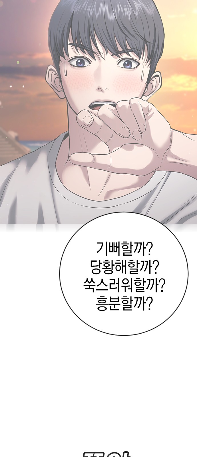 123 페이지