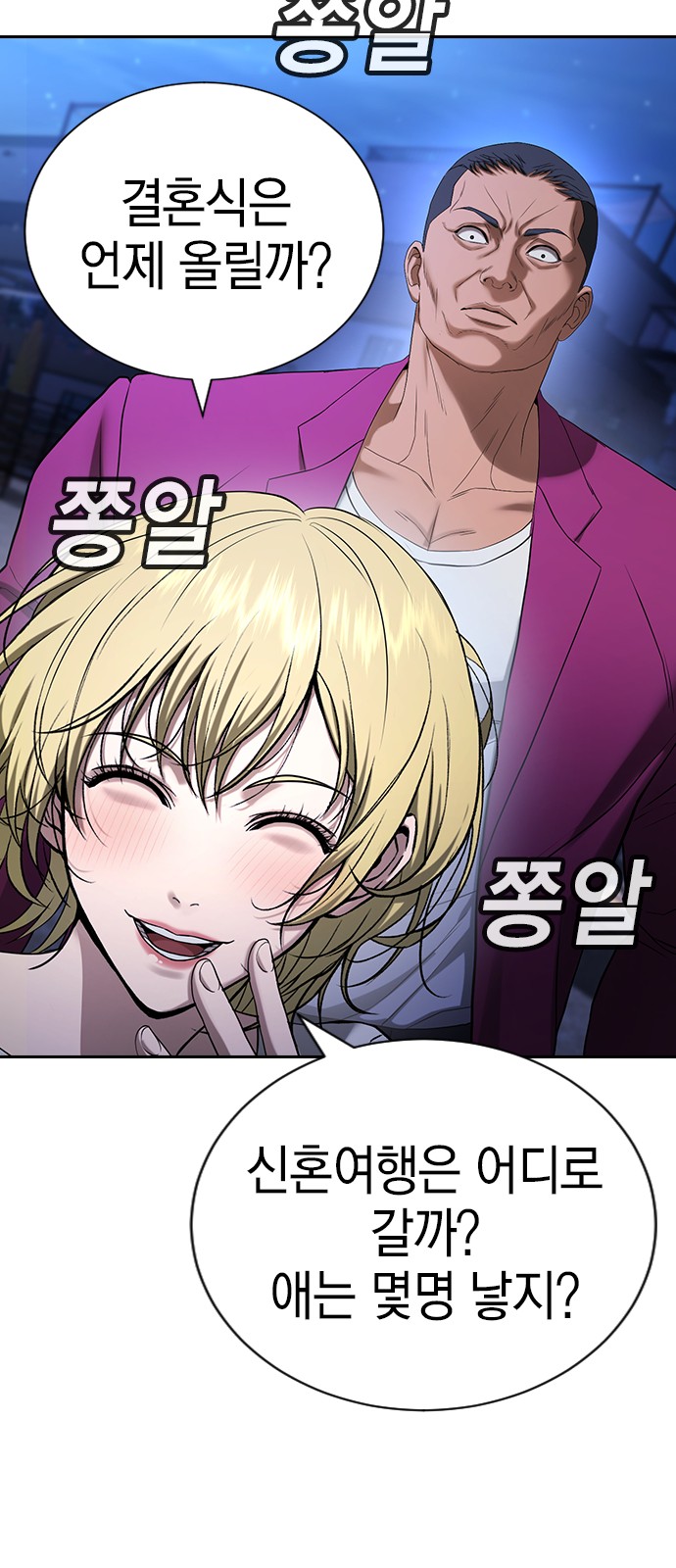 124 페이지