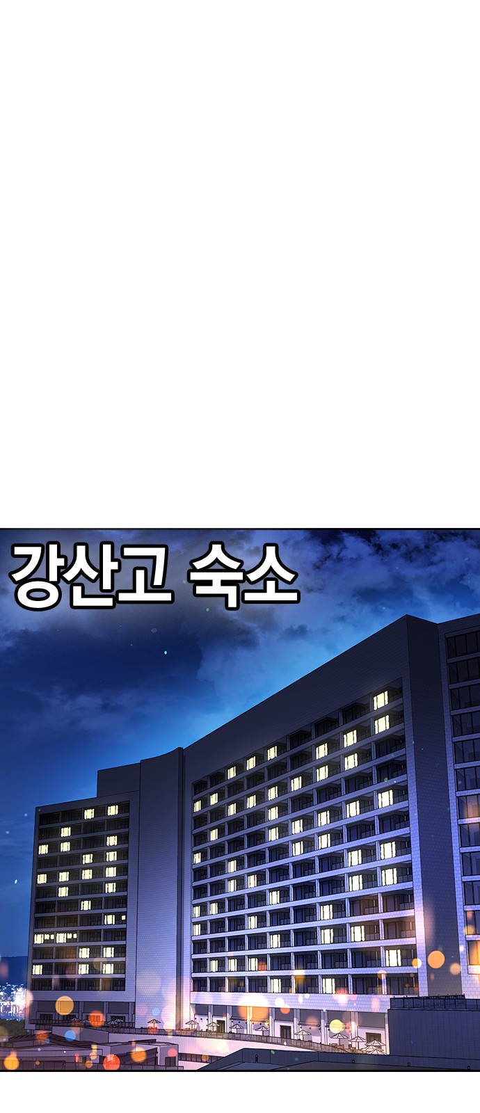 128 페이지