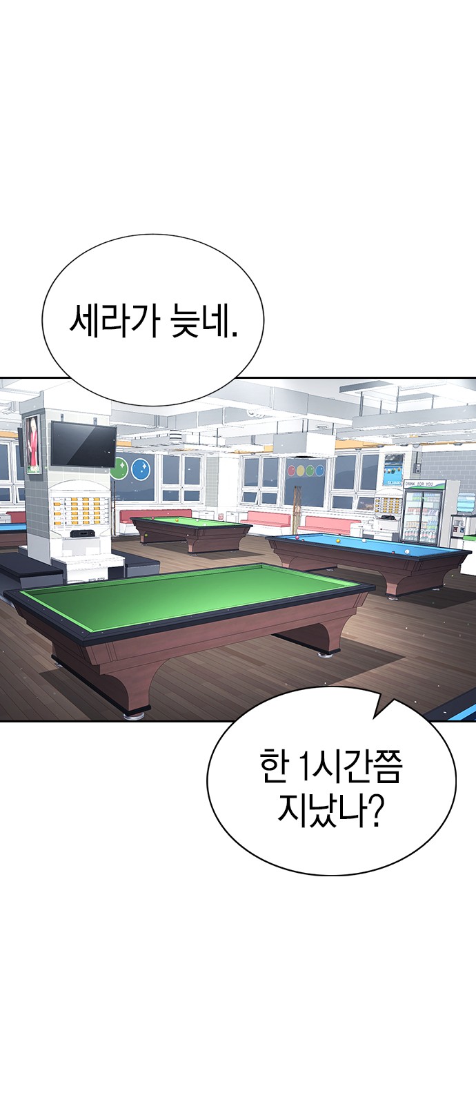 129 페이지