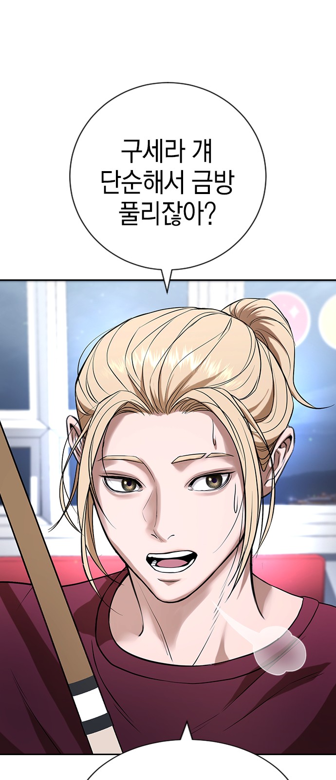 132 페이지