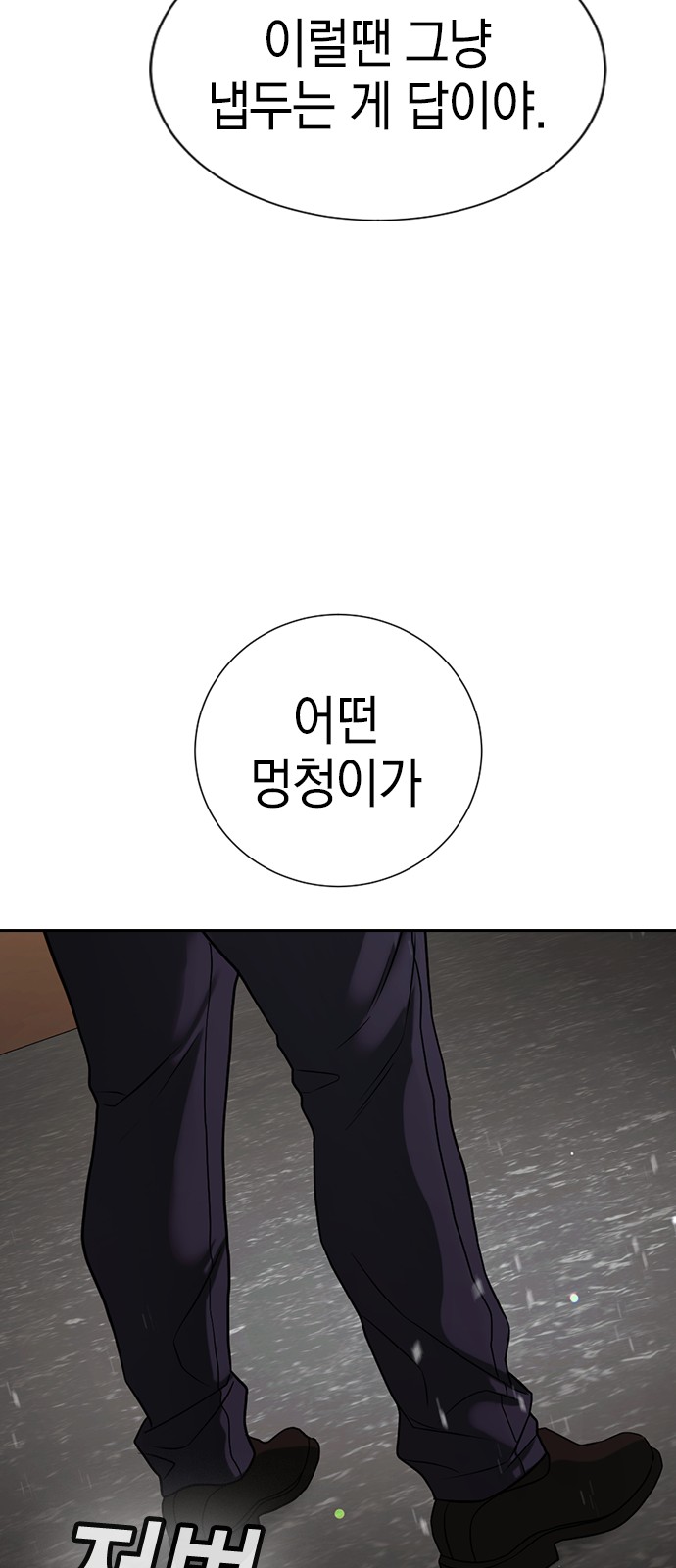 133 페이지
