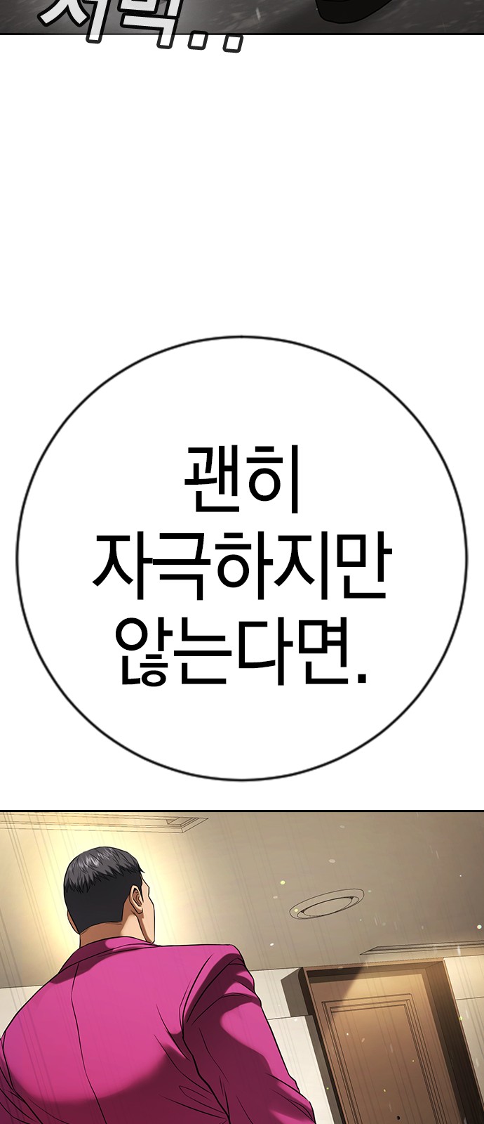 134 페이지