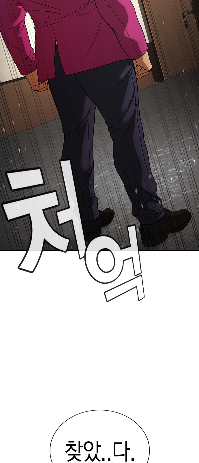 135 페이지