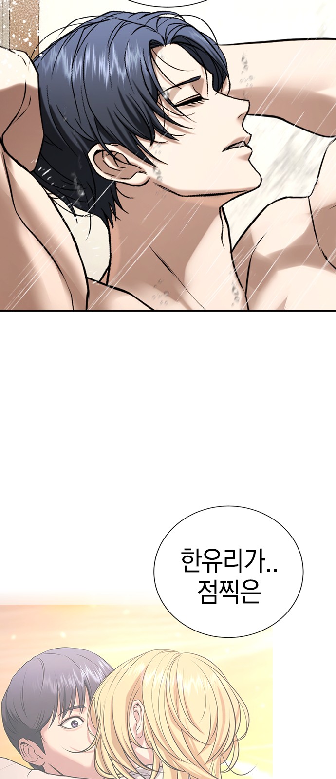 139 페이지