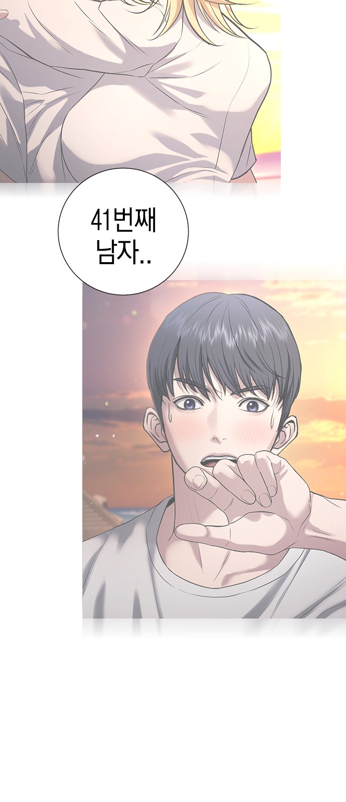 140 페이지