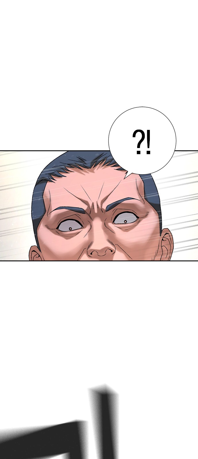 143 페이지