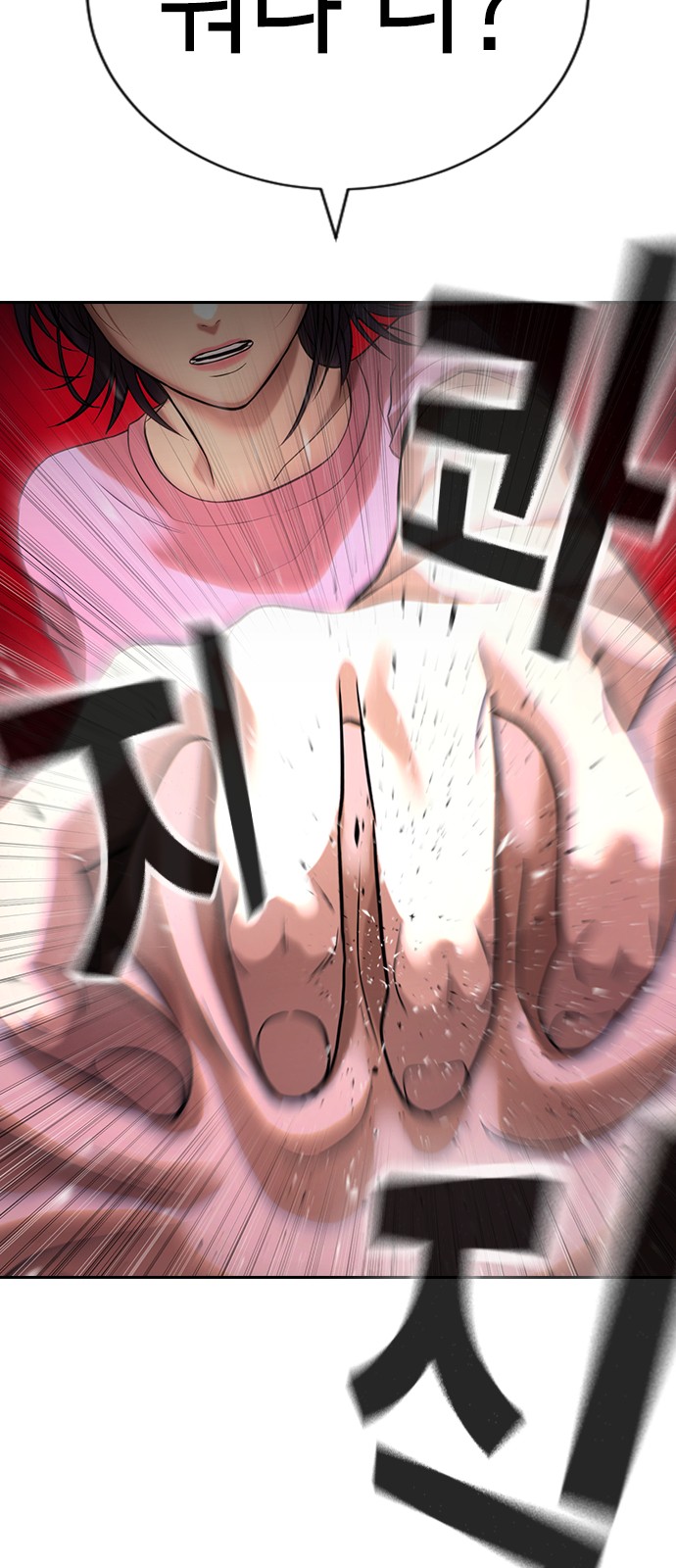 147 페이지