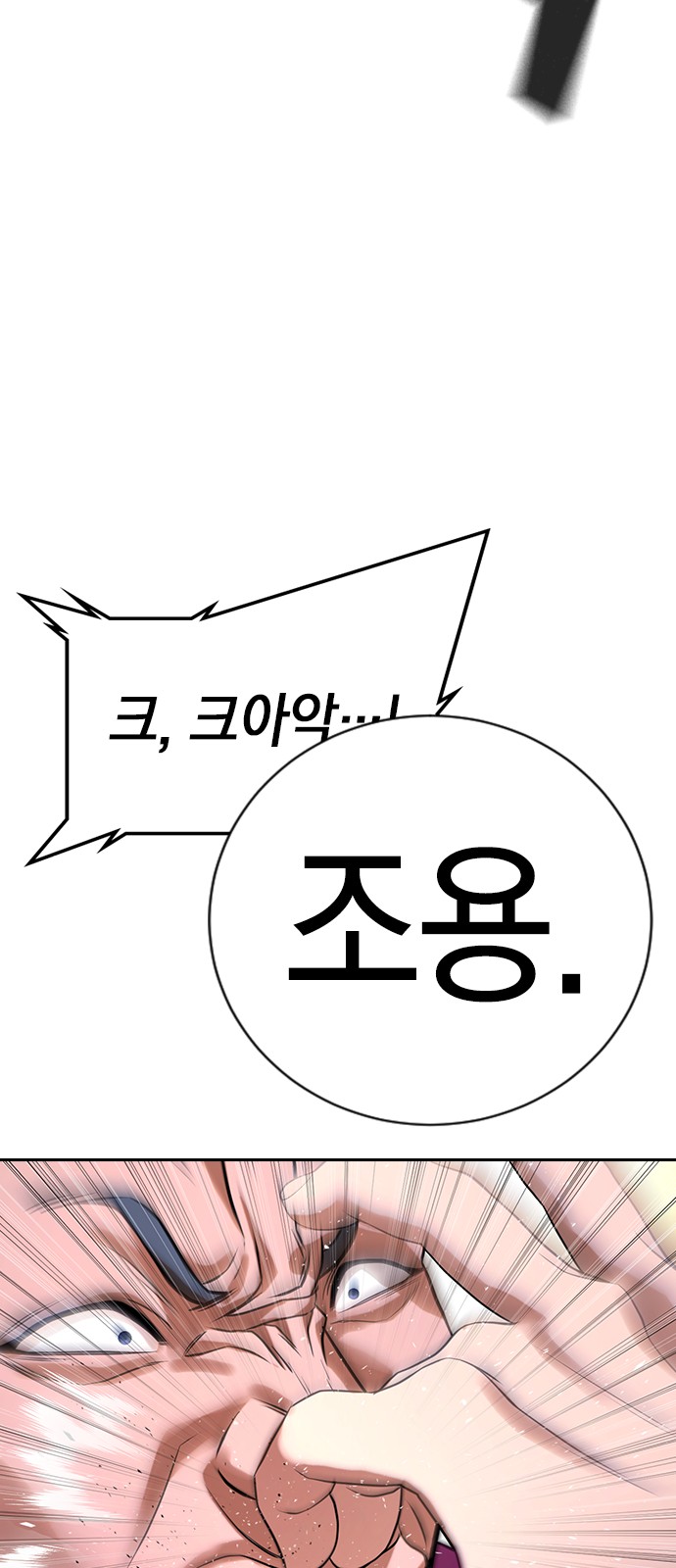 148 페이지
