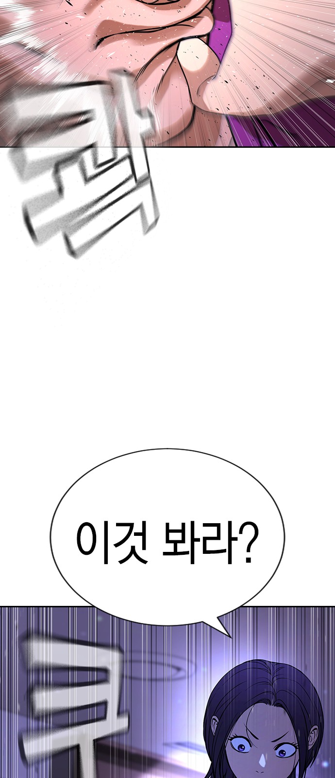 149 페이지