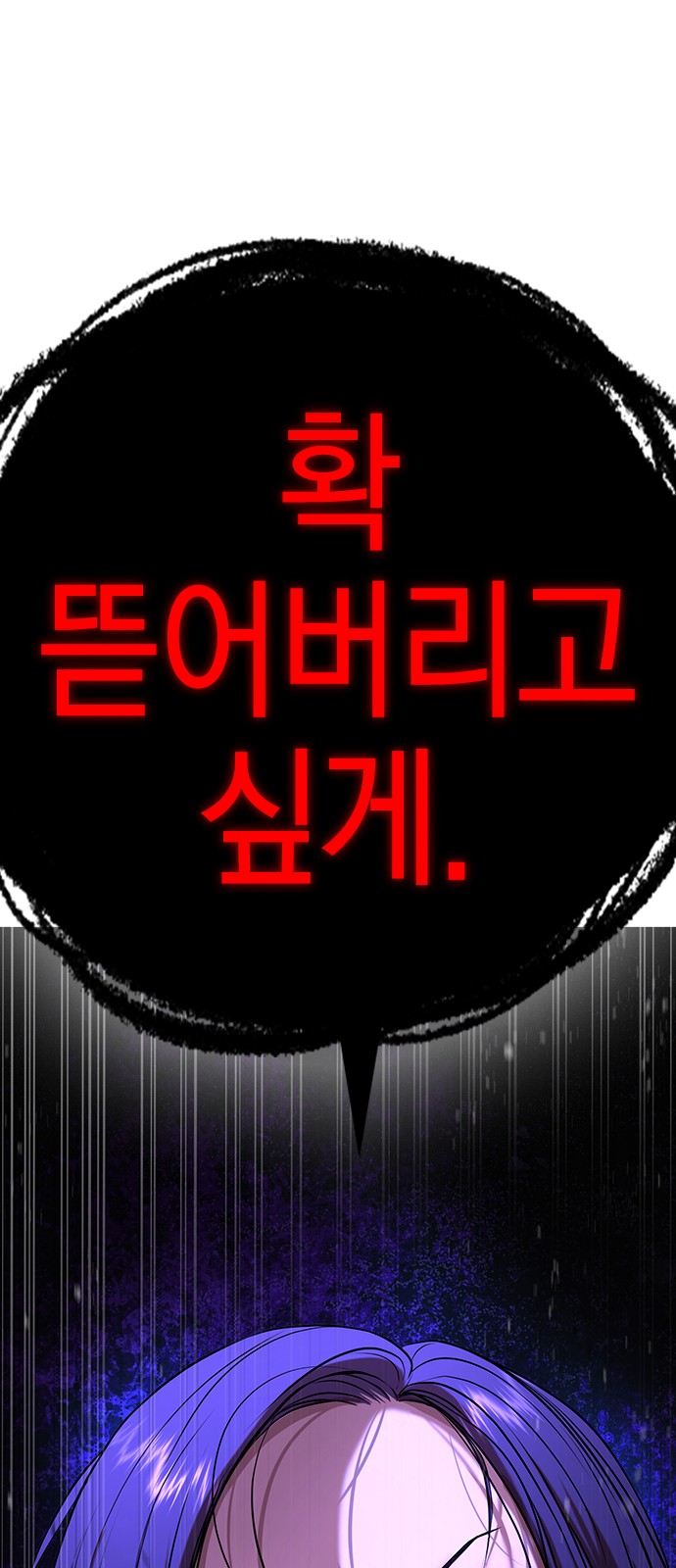 153 페이지