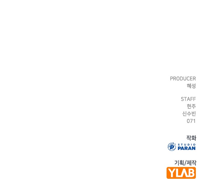 155 페이지