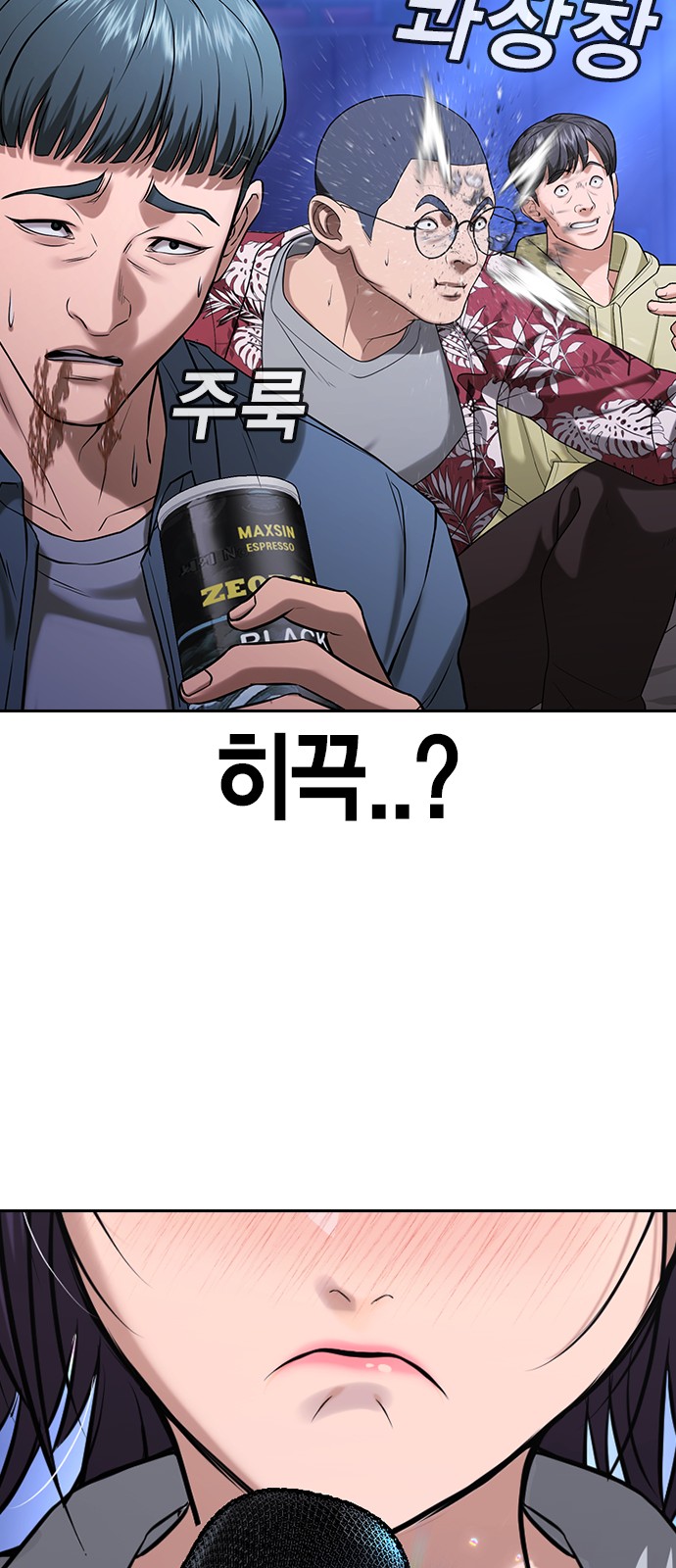 26 페이지
