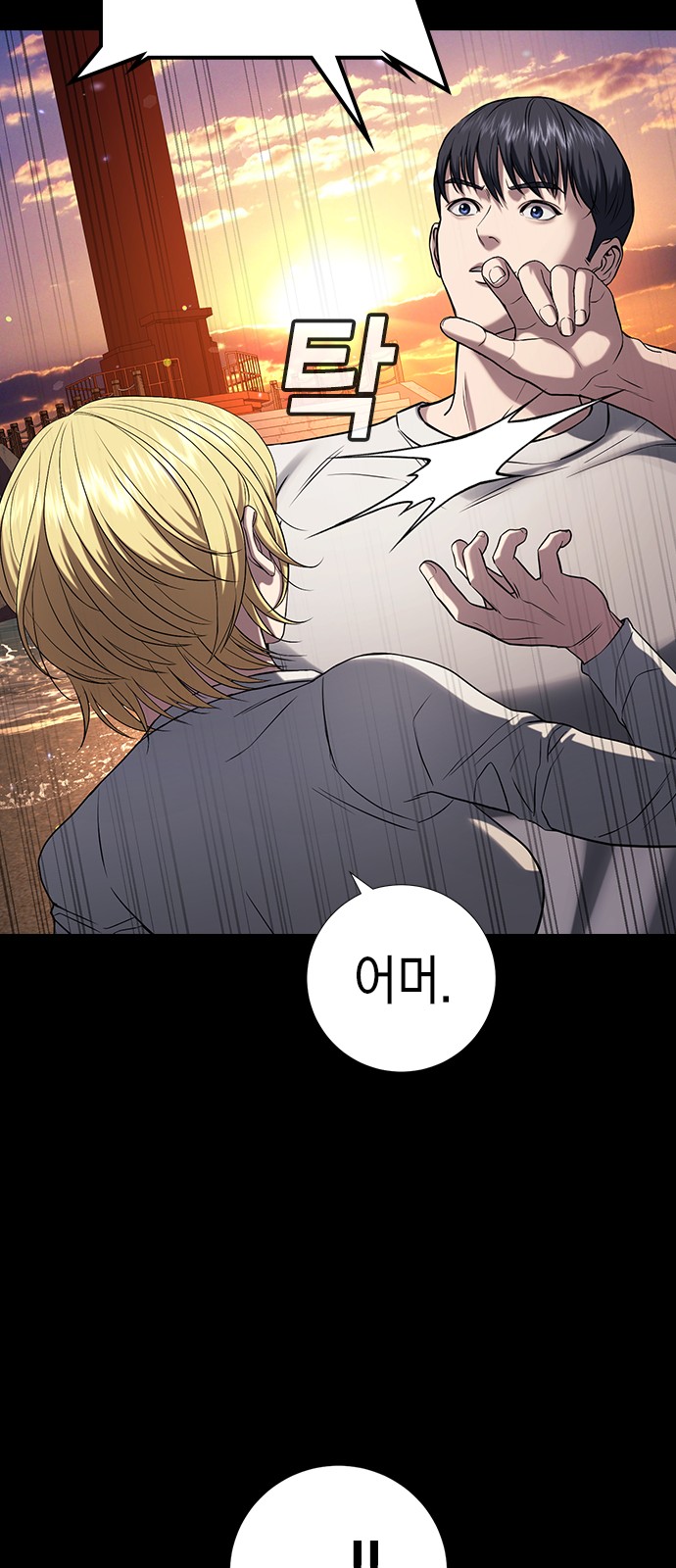 36 페이지