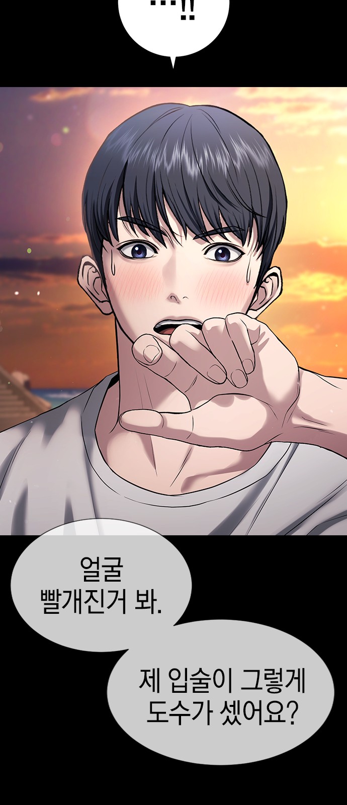 37 페이지